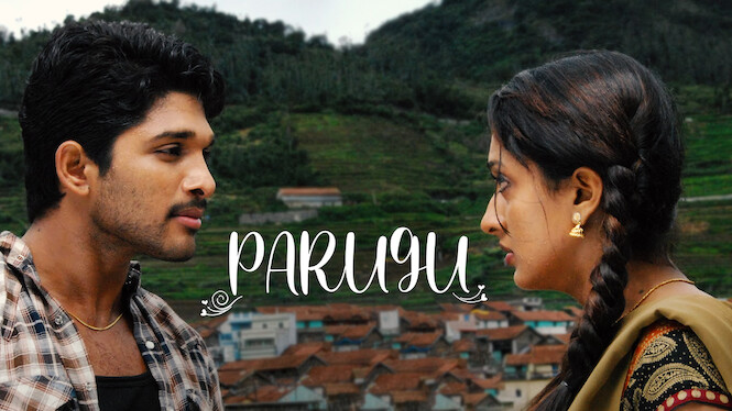 Watch this emotional scene from Parugu Movie ft. Allu Arjun, Prakash Raj,  Sheela, Poonam Bajwa, Subbaraju | Watch this emotional scene from Parugu  Movie ft. Allu Arjun, Prakash Raj, Sheela, Poonam Bajwa,